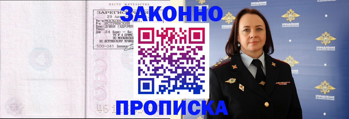 регистрация для школы в Нефтекамске